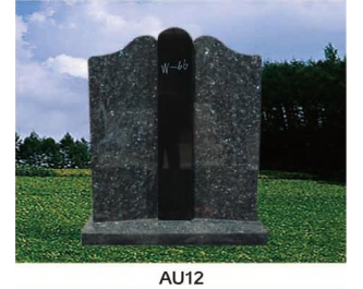 Памятник AU12 австралийский стиль