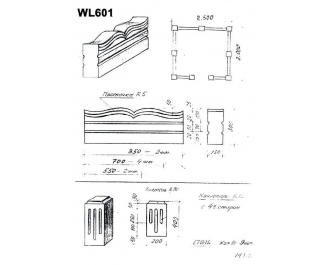 Элитные оградки WL601